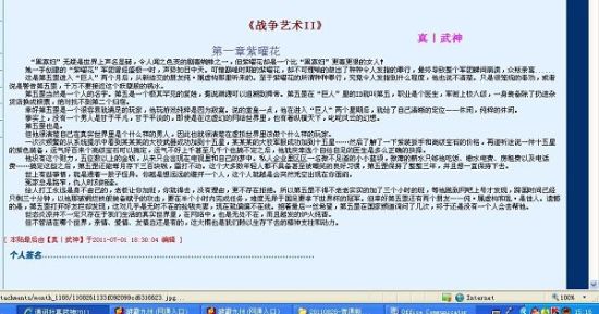 404黄页入口网站进入