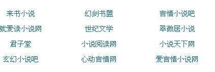 含羞草实验研究所隐藏路2024